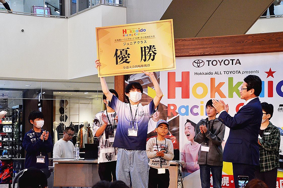 上位5選手が1月21日開催の全道大会への切符を手にした