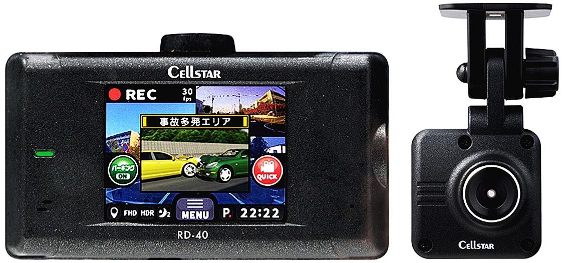 セルスター工業「RD―40/RD―60」