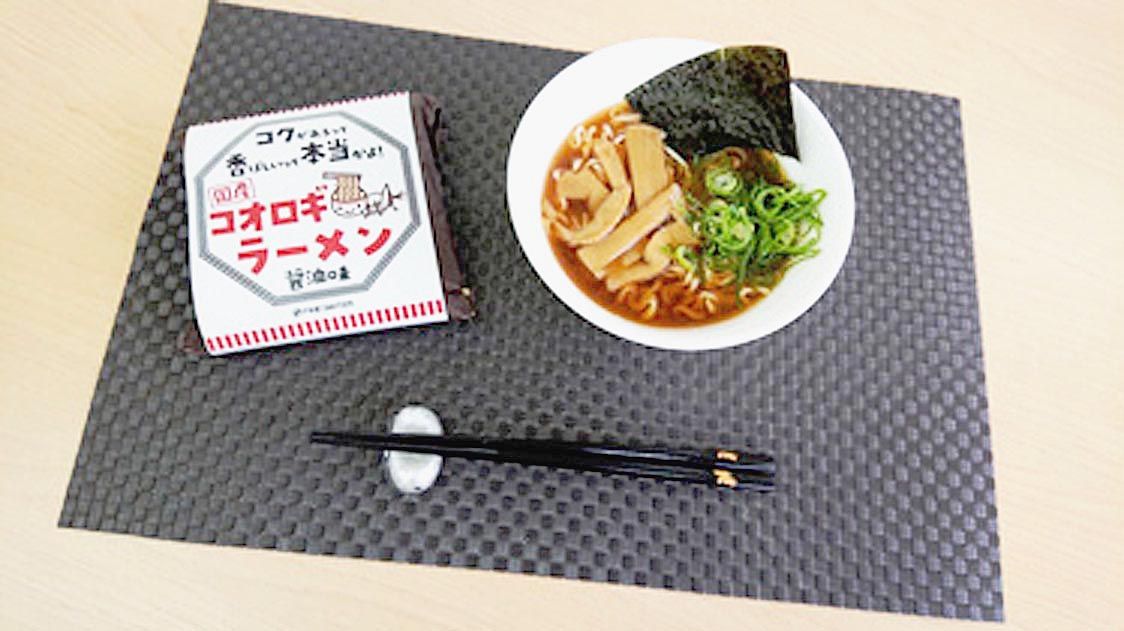 ファインシンターのコオロギラーメン