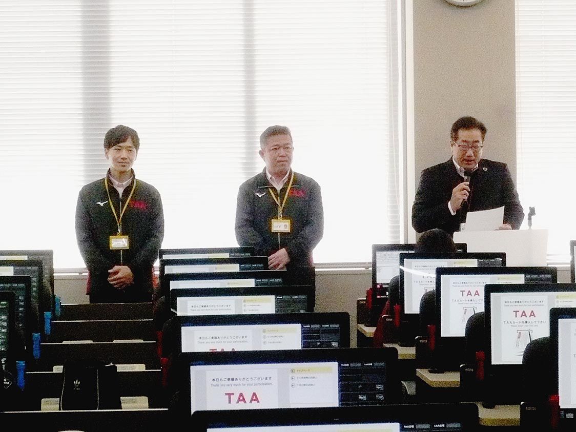 TAA四国