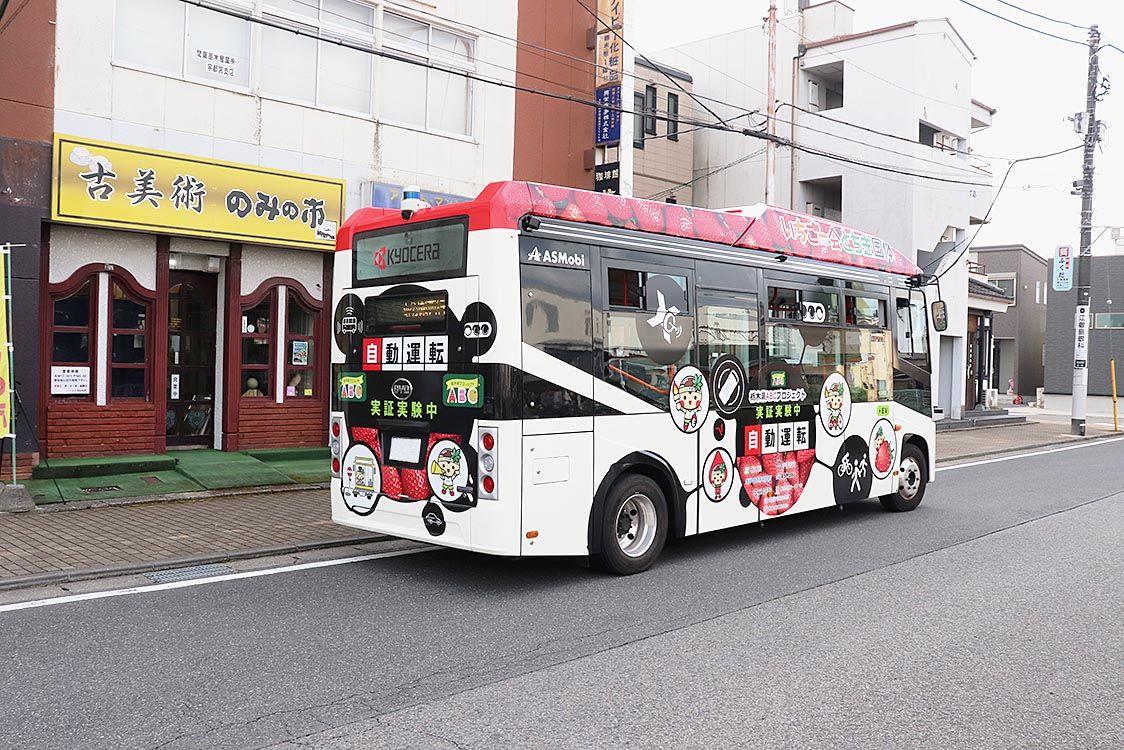 国体開催に合わせて宇都宮市内で運行された