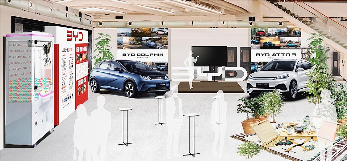 イベント会場のイメージ