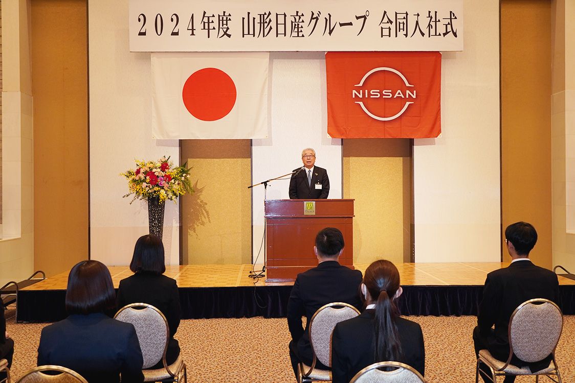 山形日産グループ