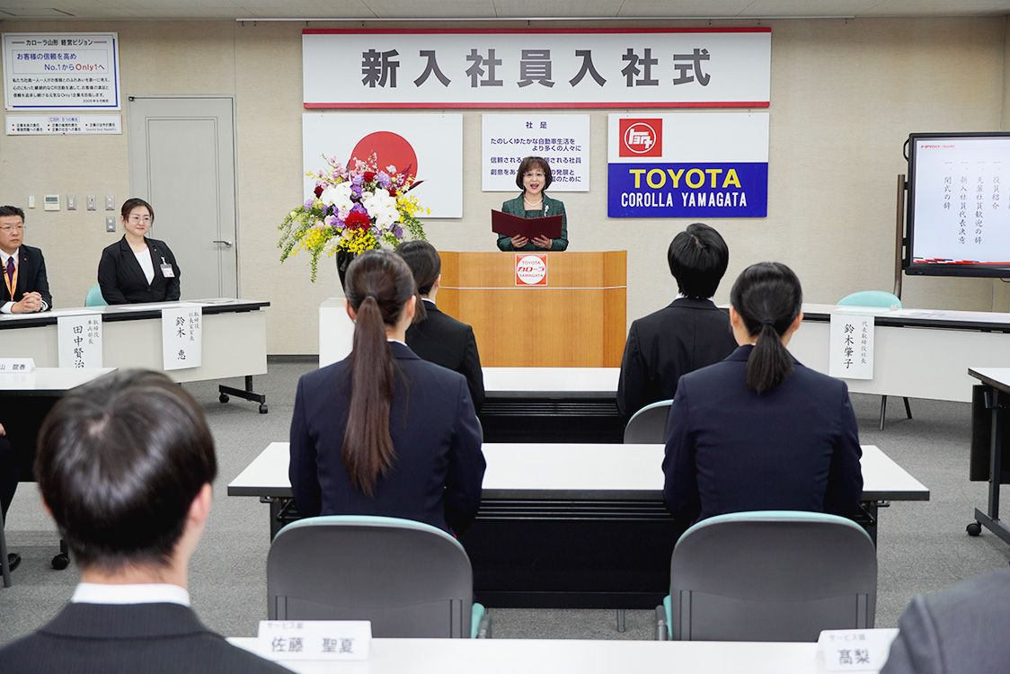 トヨタカローラ山形