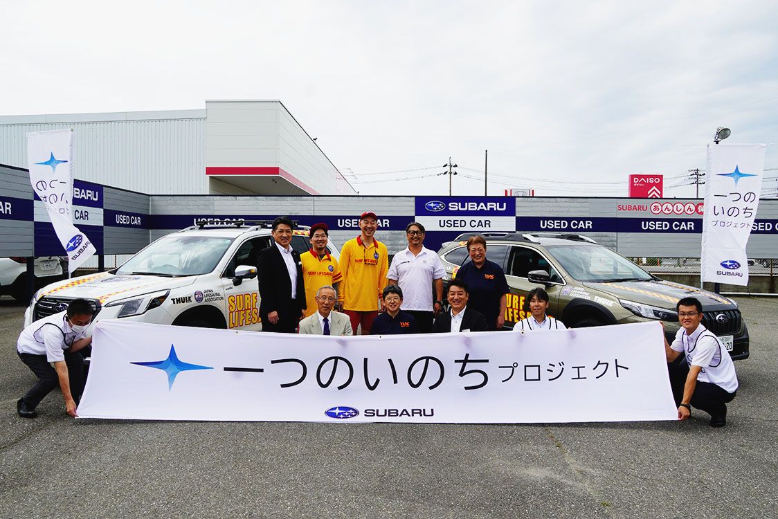 山形と秋田はアウトバックとフォレスターを提供した