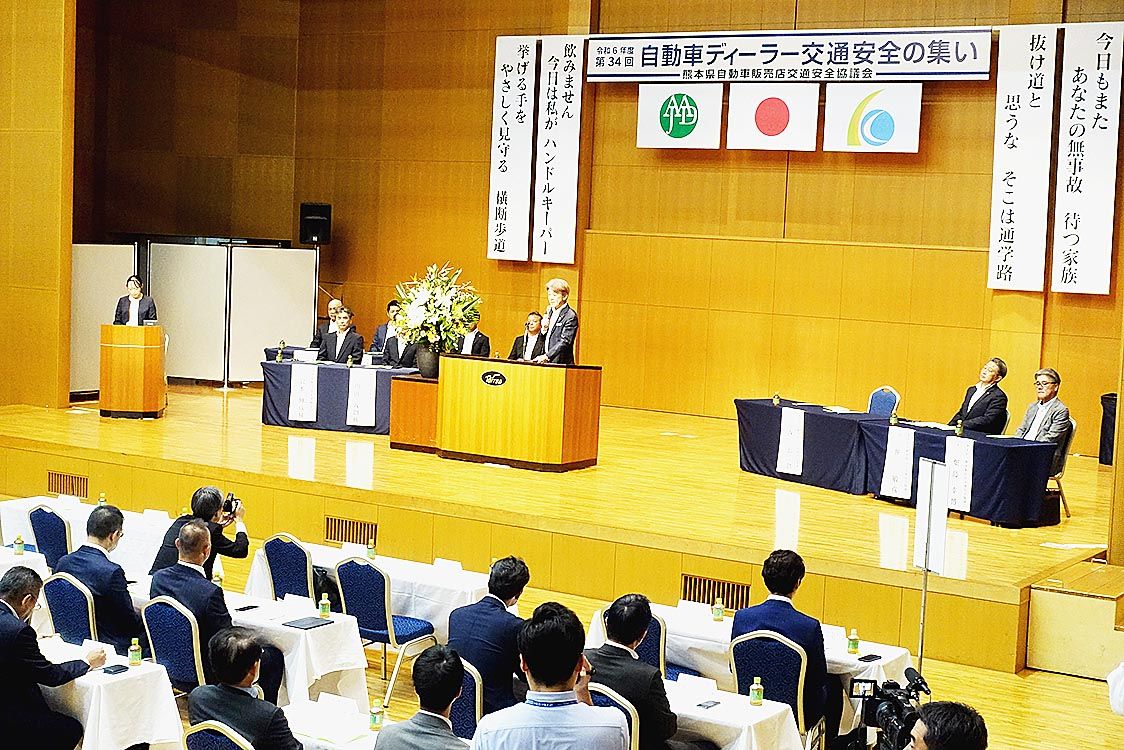 熊本で自動車ディーラー交通安全の集い