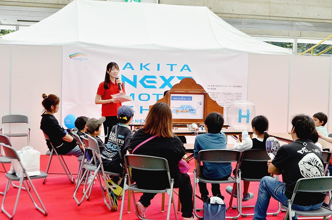 子どもを対象に水素や電気自動車を学ぶ教室も開催した