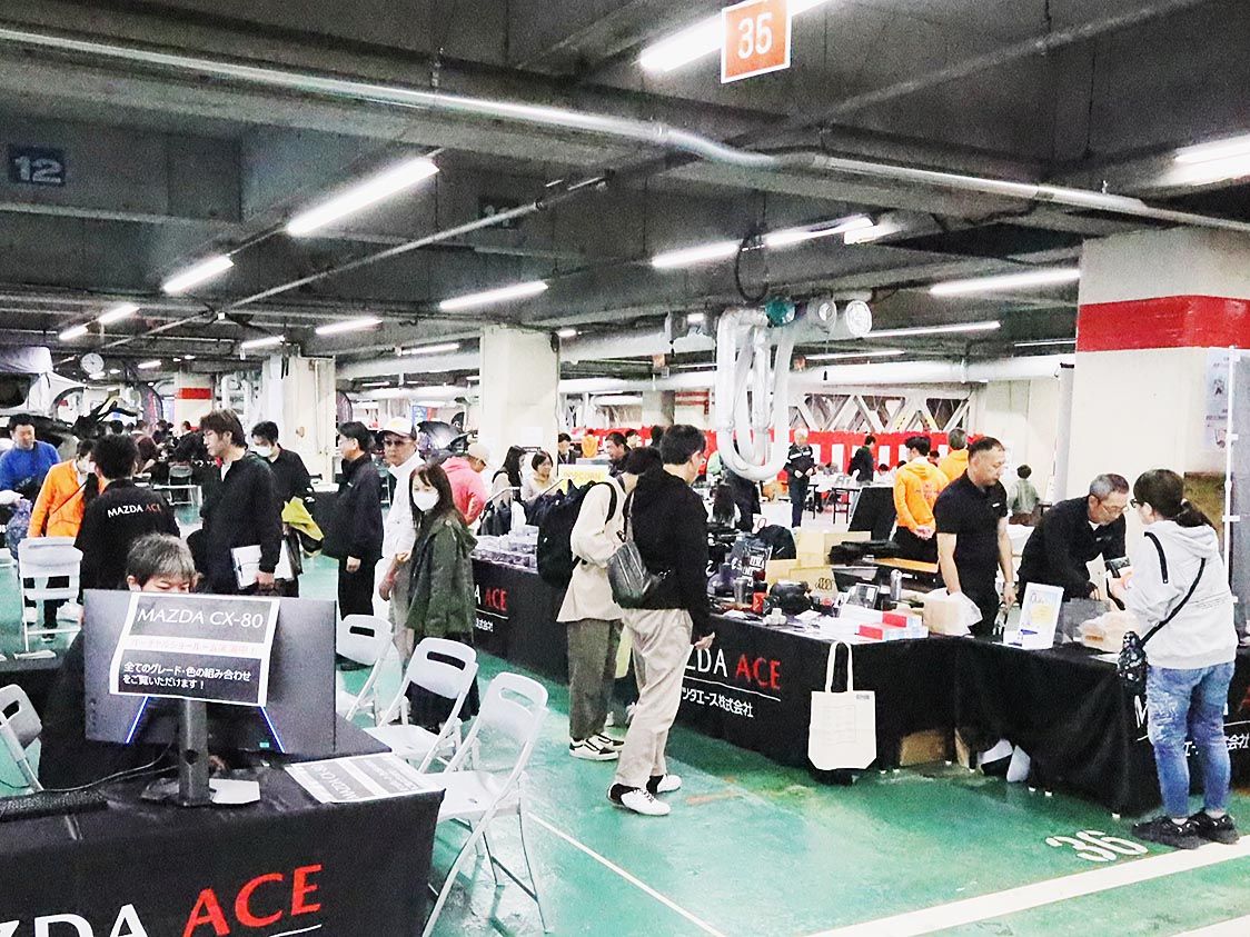 予定を上回る来場客が集まった