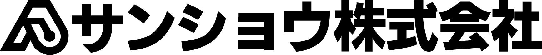 サンショウ