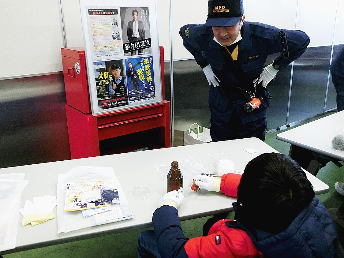 多摩中央警察署の指紋採取体験