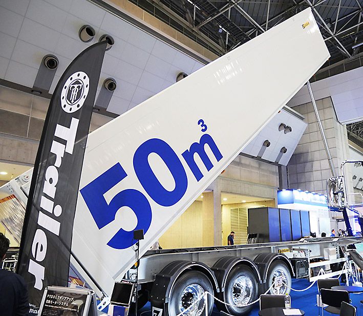 オートサービスヤマグチの電動ダンプトレーラー