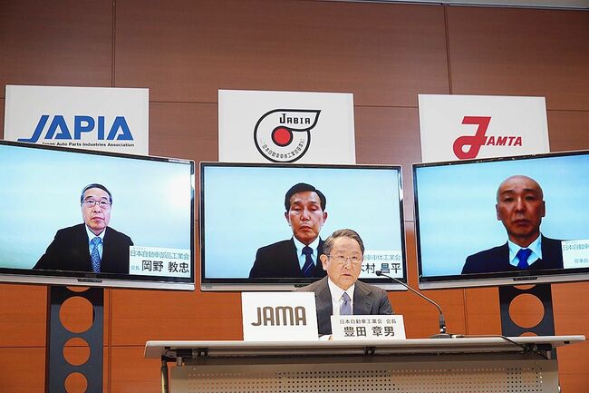 自動車工業４団体共同会見