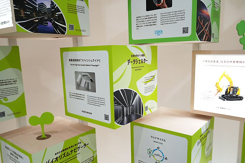 住友理工は、住友グループの「住友館」で技術を紹介するパネルを展示