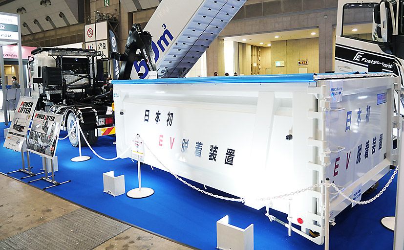 タニ工業の電動脱着装置付コンテナ専用車