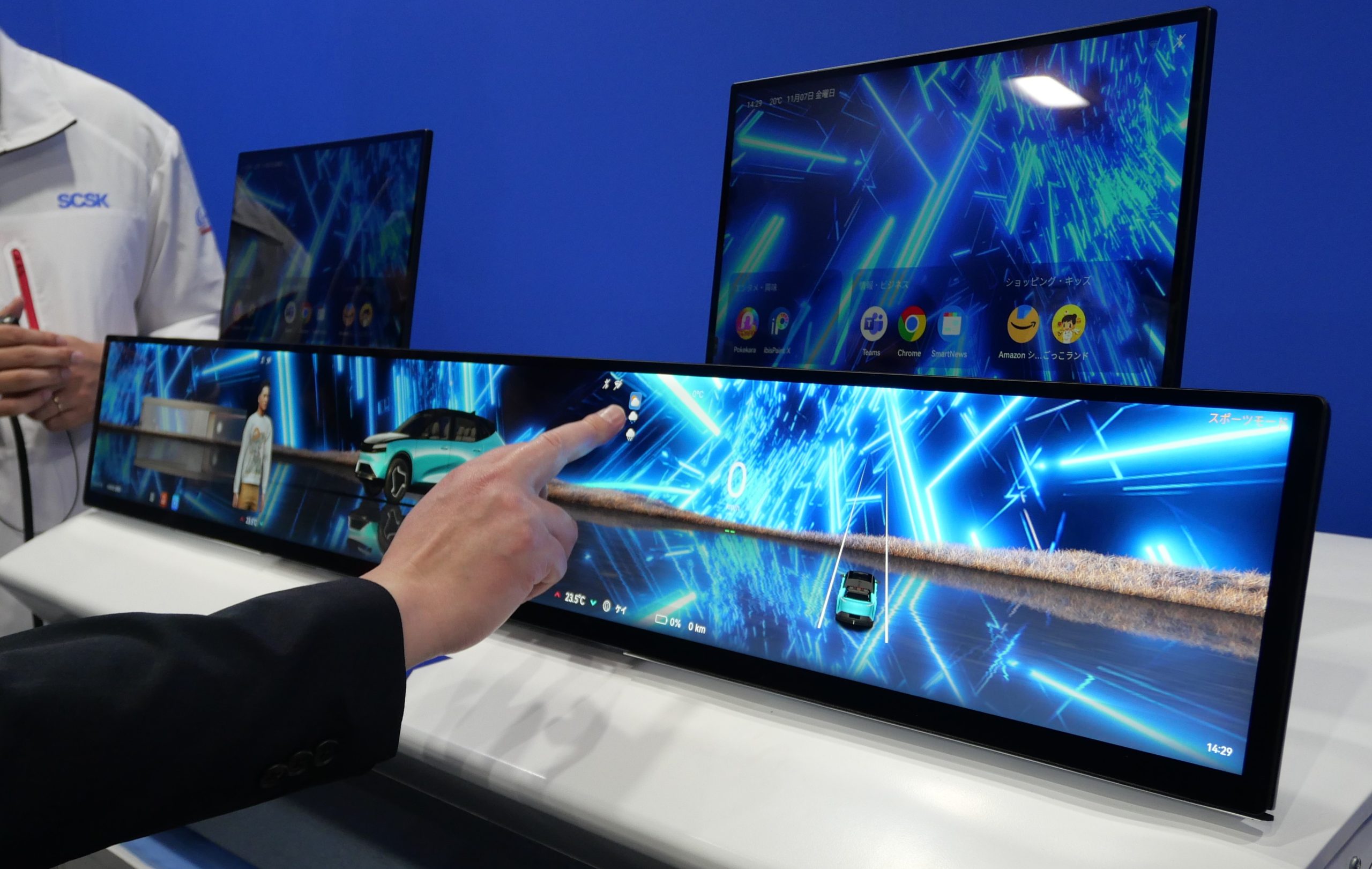 「社会を動かすOS」のイメージ