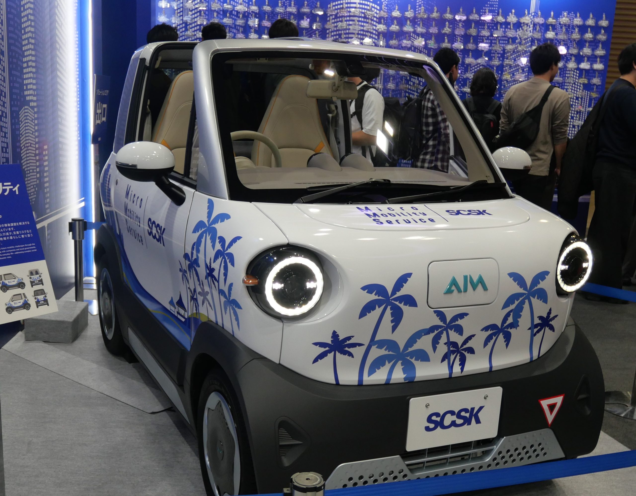 昨年秋に公表したコンセプトカー