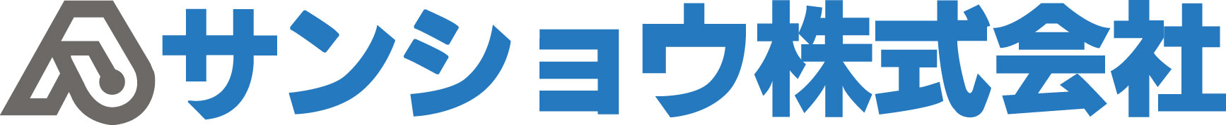 サンショウ