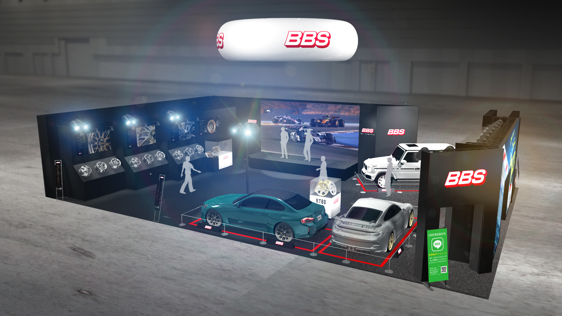 BBSジャパンのブース