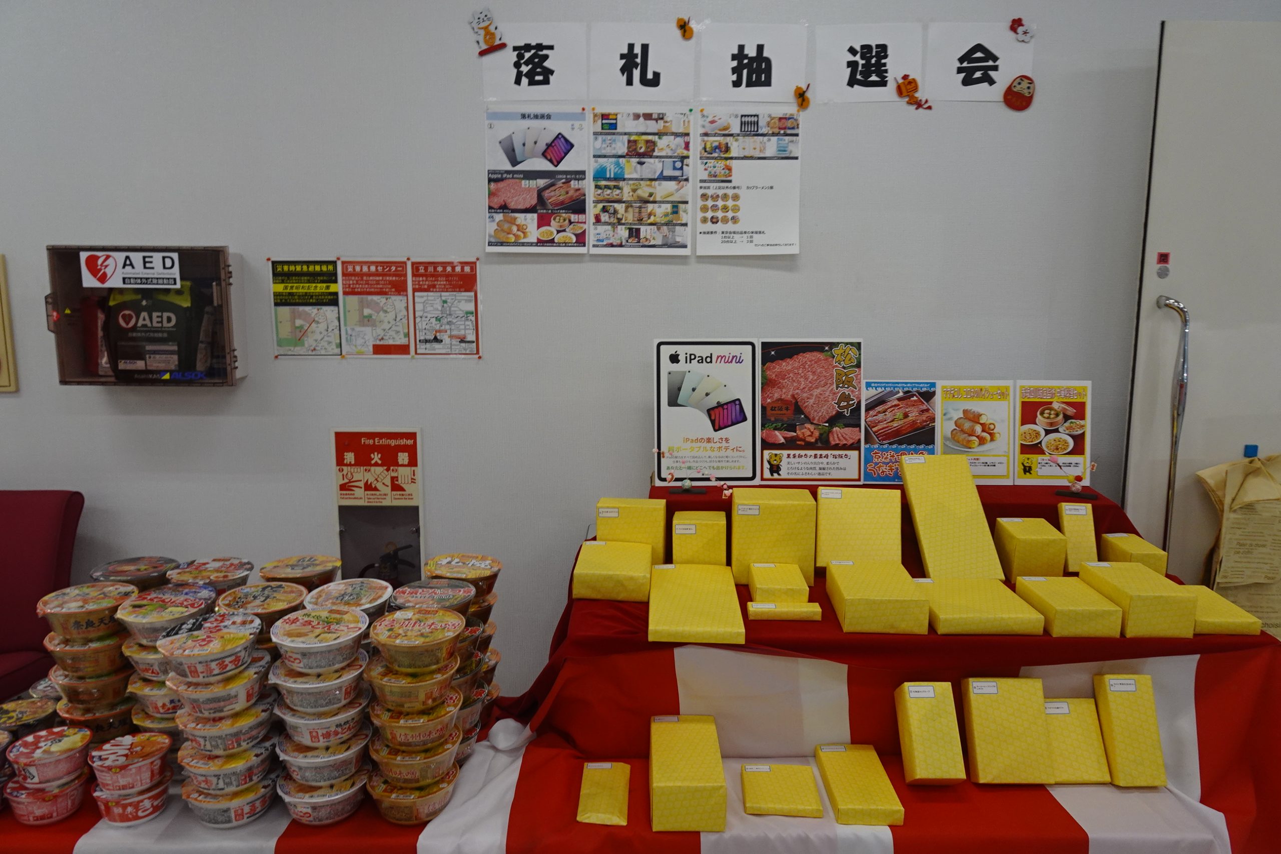 各会場は新年らしい企画で来場者をもてなす(写真はHAA東京会場)