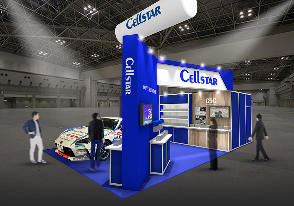 セルスター工業のブース