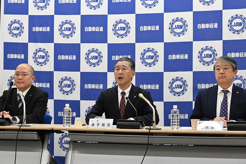18日に都内で開いた自動車総連の会見