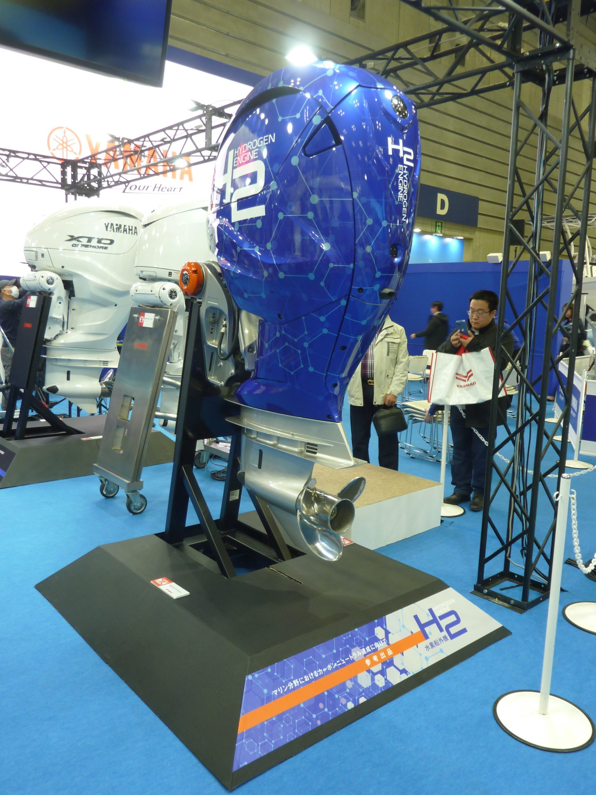 ヤマハ発動機の水素エンジン船外機