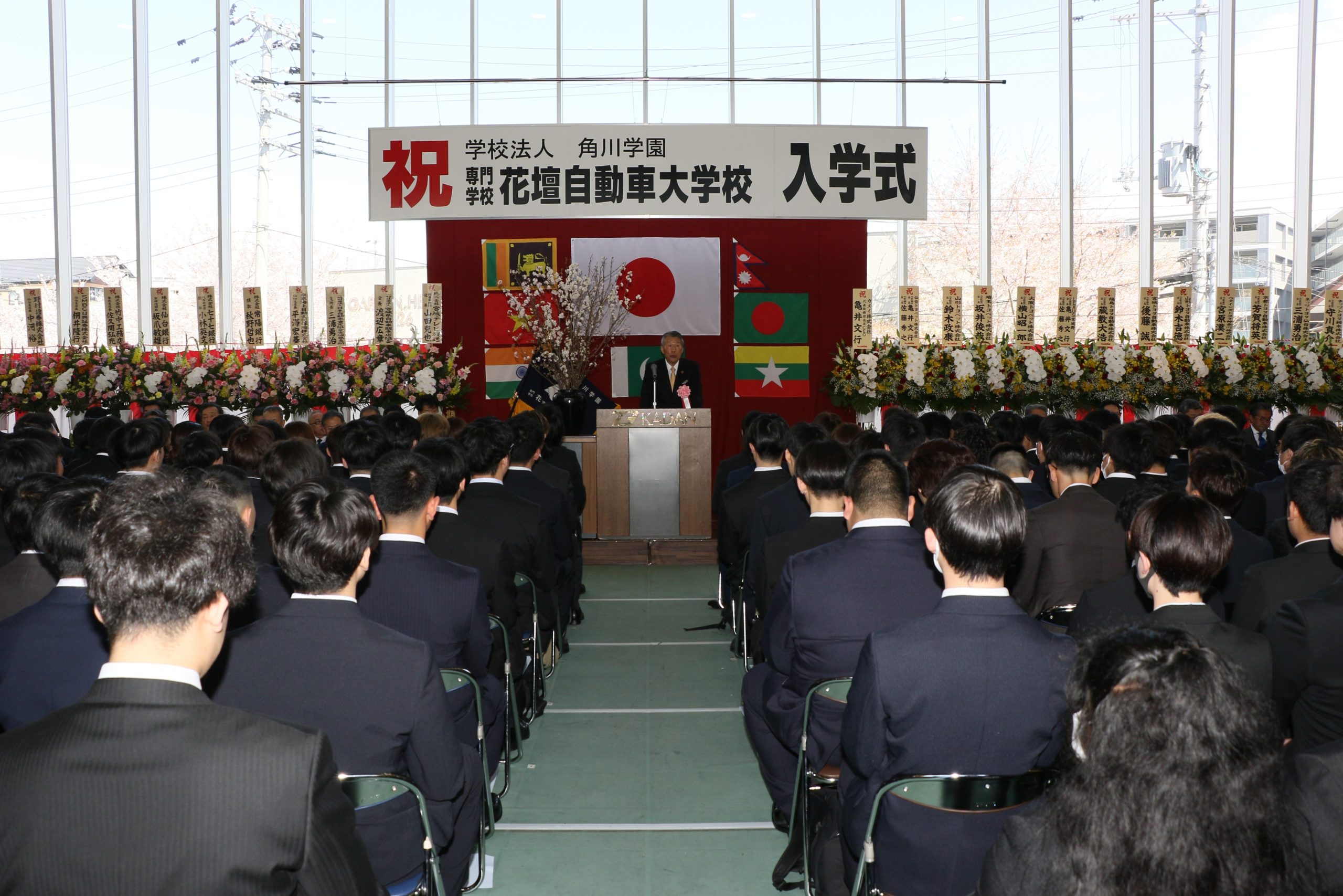 新入生約530人を迎え入れた