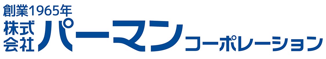 パーマンコーポレーション
