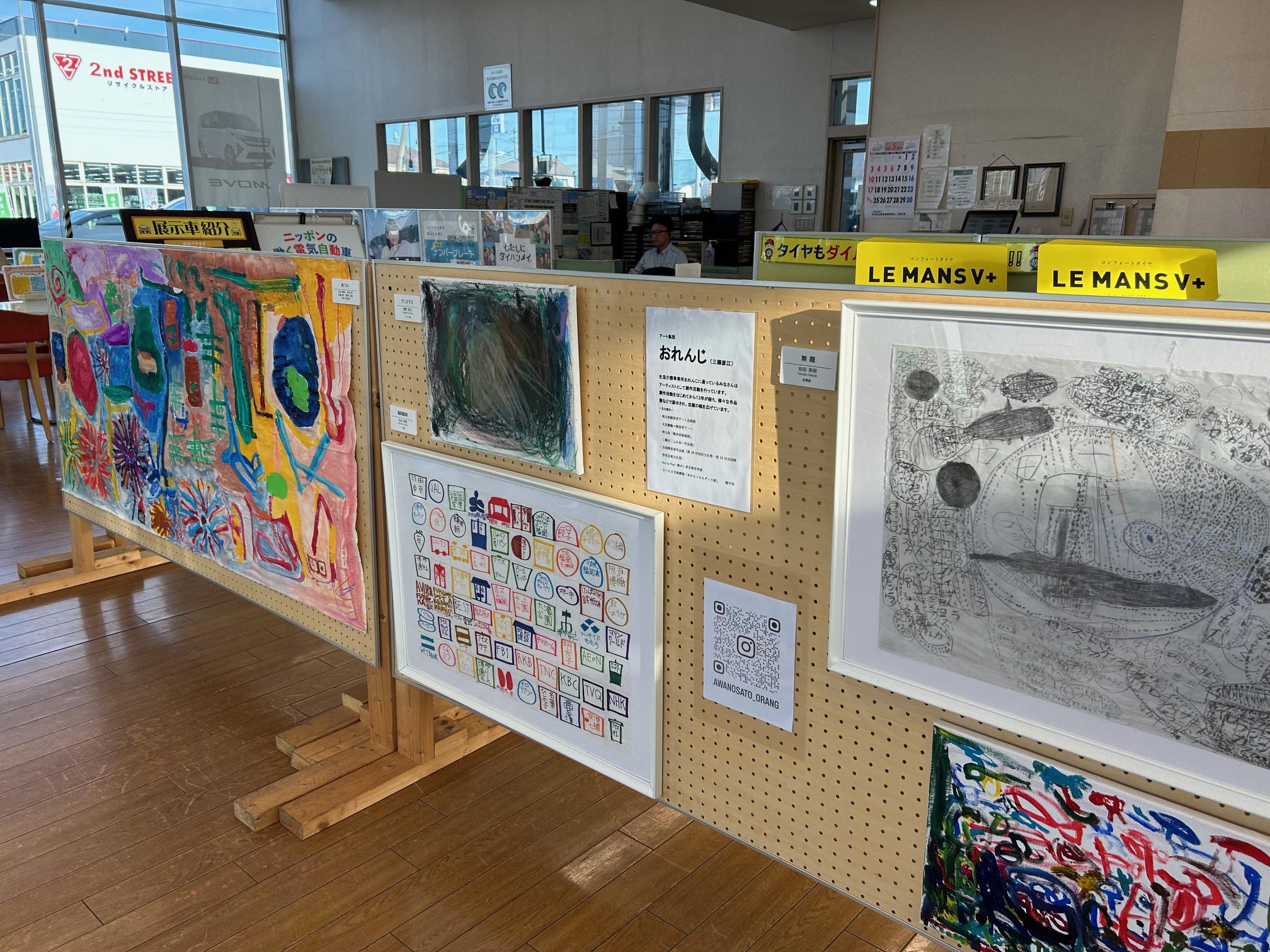三郷店で生活介護事業所川の郷おれんじのアート展を開催