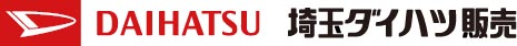 埼玉ダイハツ販売株式会社[[NEWLINE]]〒336-0024[[NEWLINE]]埼玉県さいたま市南区根岸5-16-6