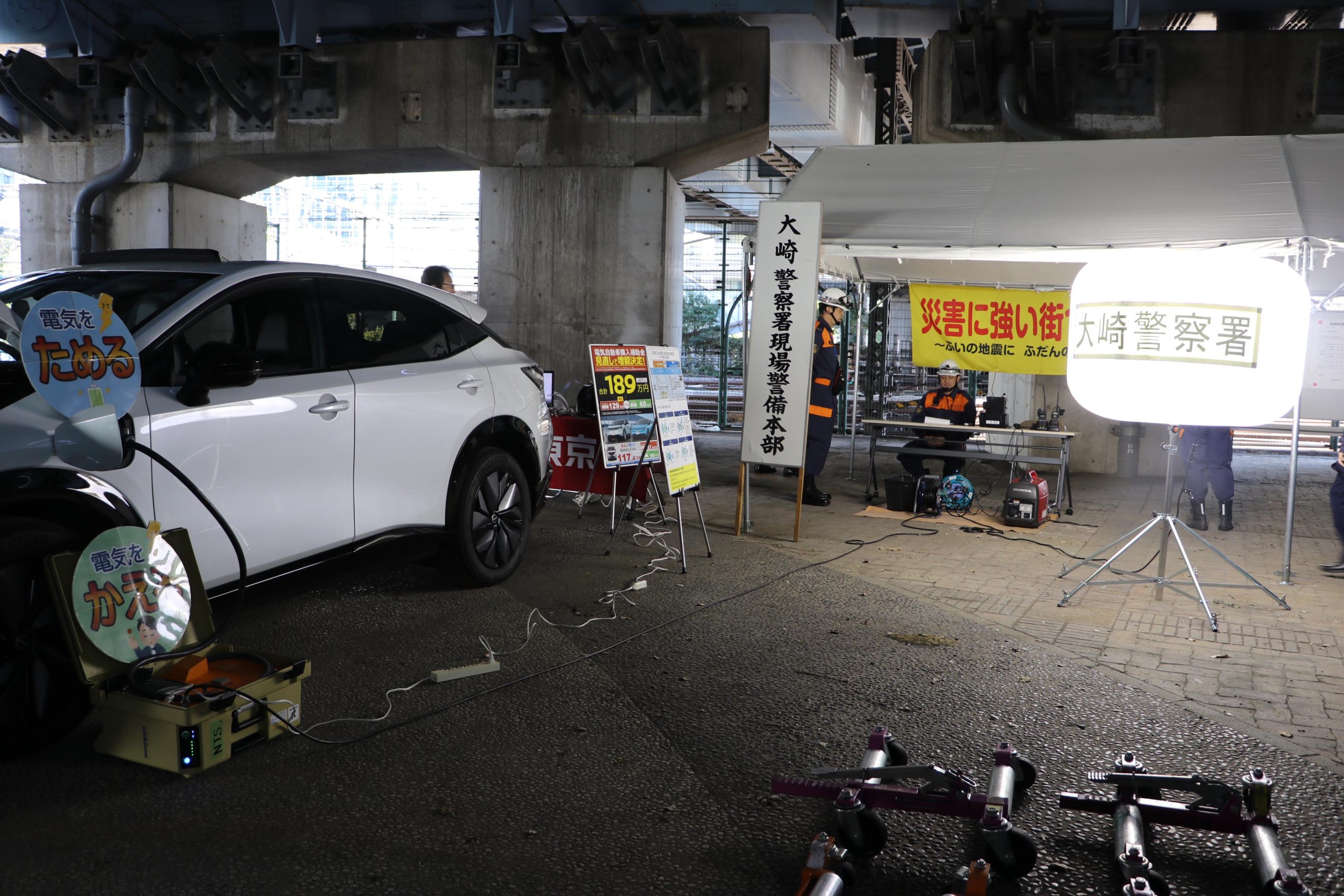 無線通信機器にも給電した