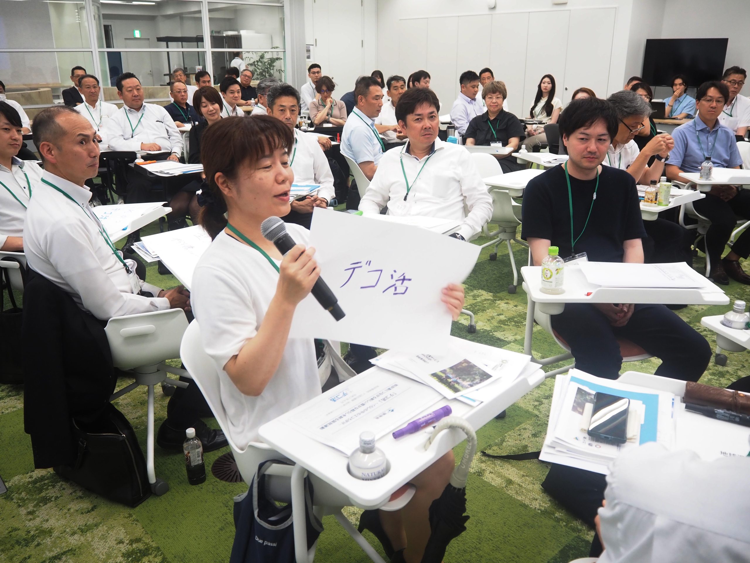 研修会を経て参加者一人ひとりの行動変容につなげていく