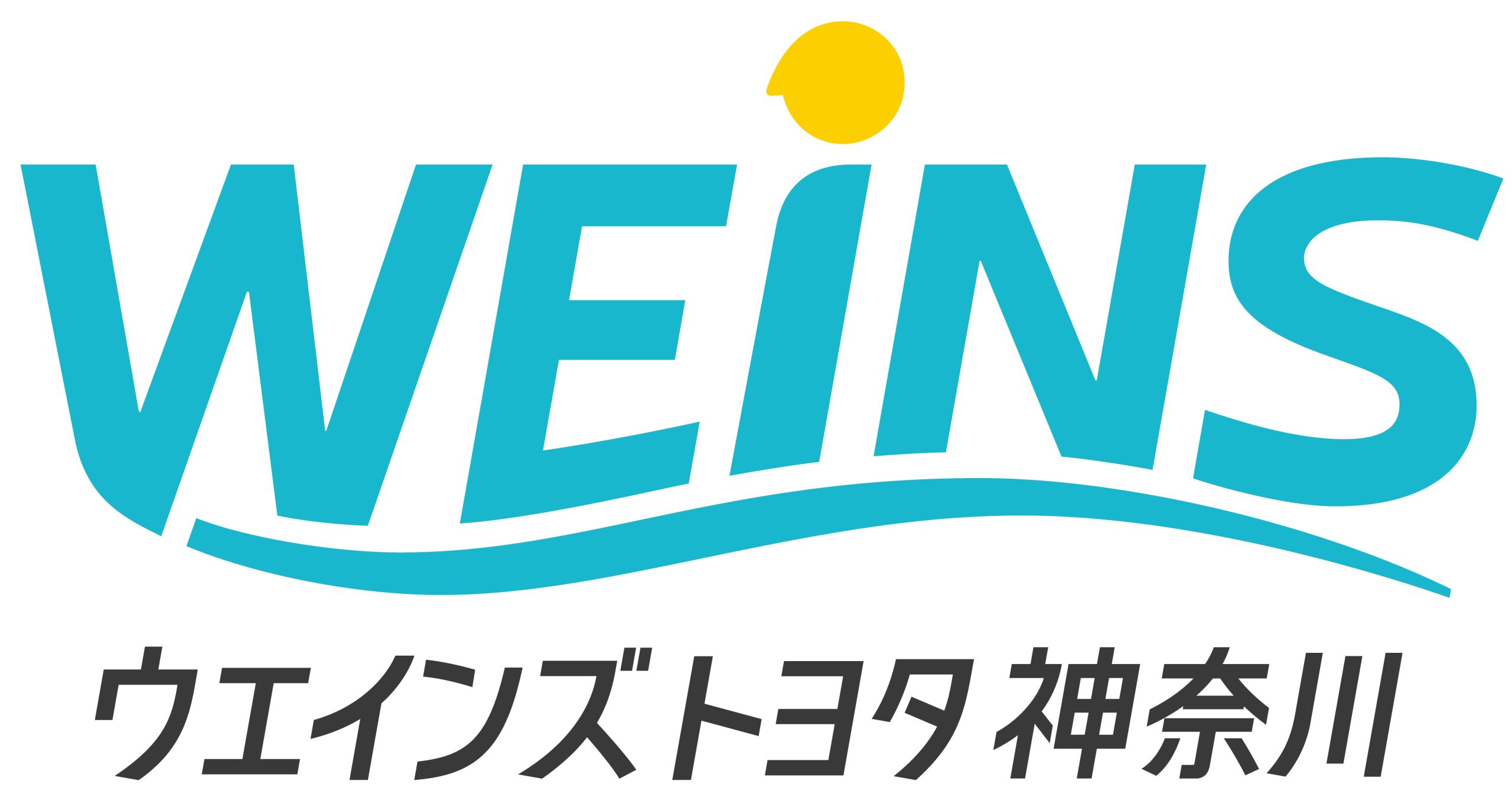 ウエインズトヨタ神奈川株式会社[[NEWLINE]]〒231-8530[[NEWLINE]]神奈川県横浜市中区山下町33