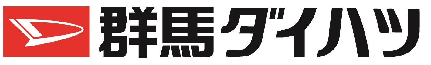 群馬ダイハツ自動車株式会社[[NEWLINE]]〒371-0854[[NEWLINE]]群馬県前橋市大渡町二丁目3番6号
