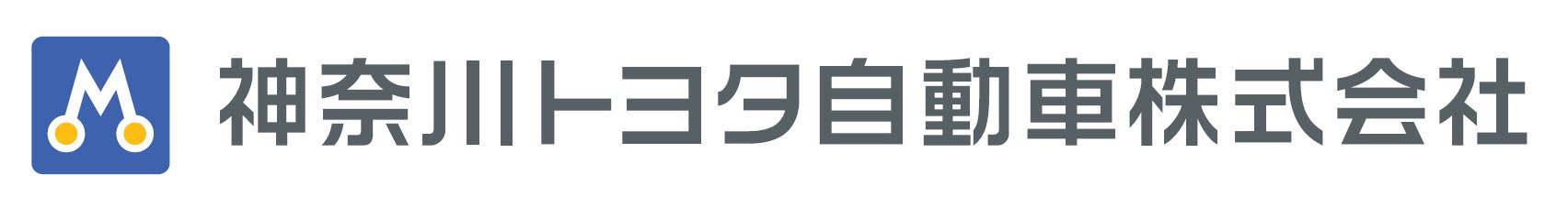 神奈川トヨタ自動車株式会社[[NEWLINE]]〒221-0052[[NEWLINE]] 神奈川県横浜市神奈川区栄町7-1