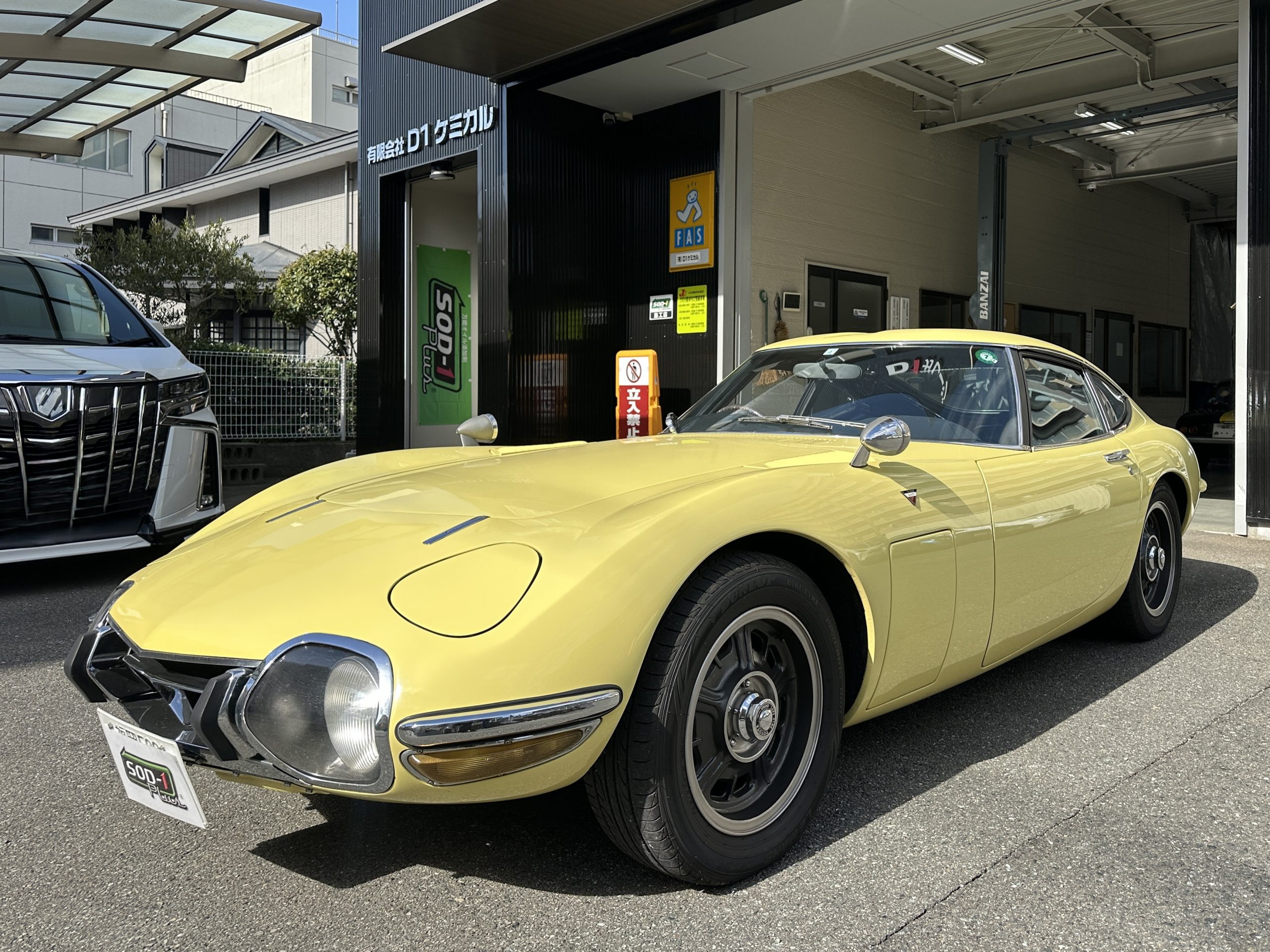 モニター車両のトヨタ2000GT(1967年)