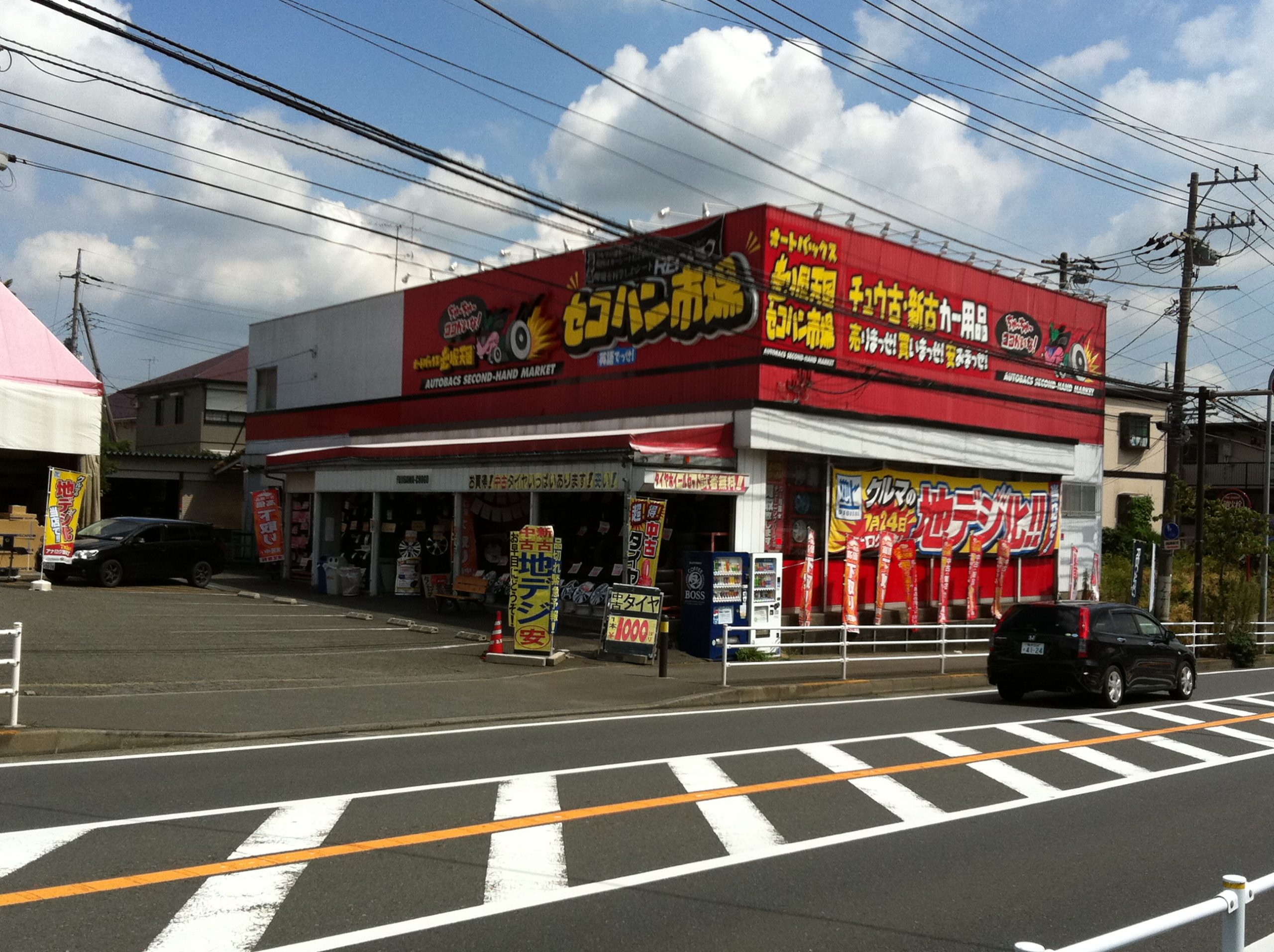 当時の店舗