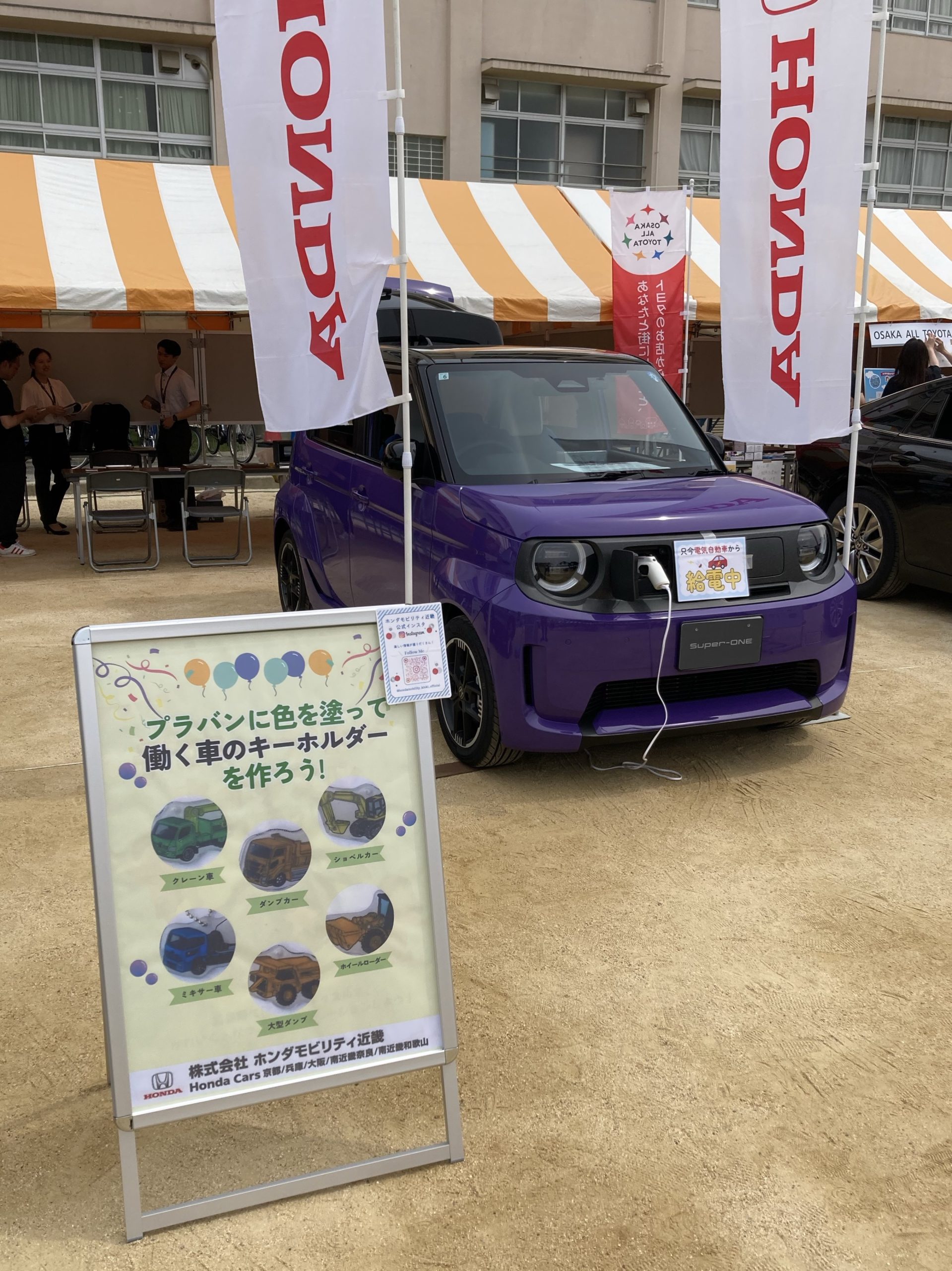 ホンダモビリティ近畿の出展ブース
