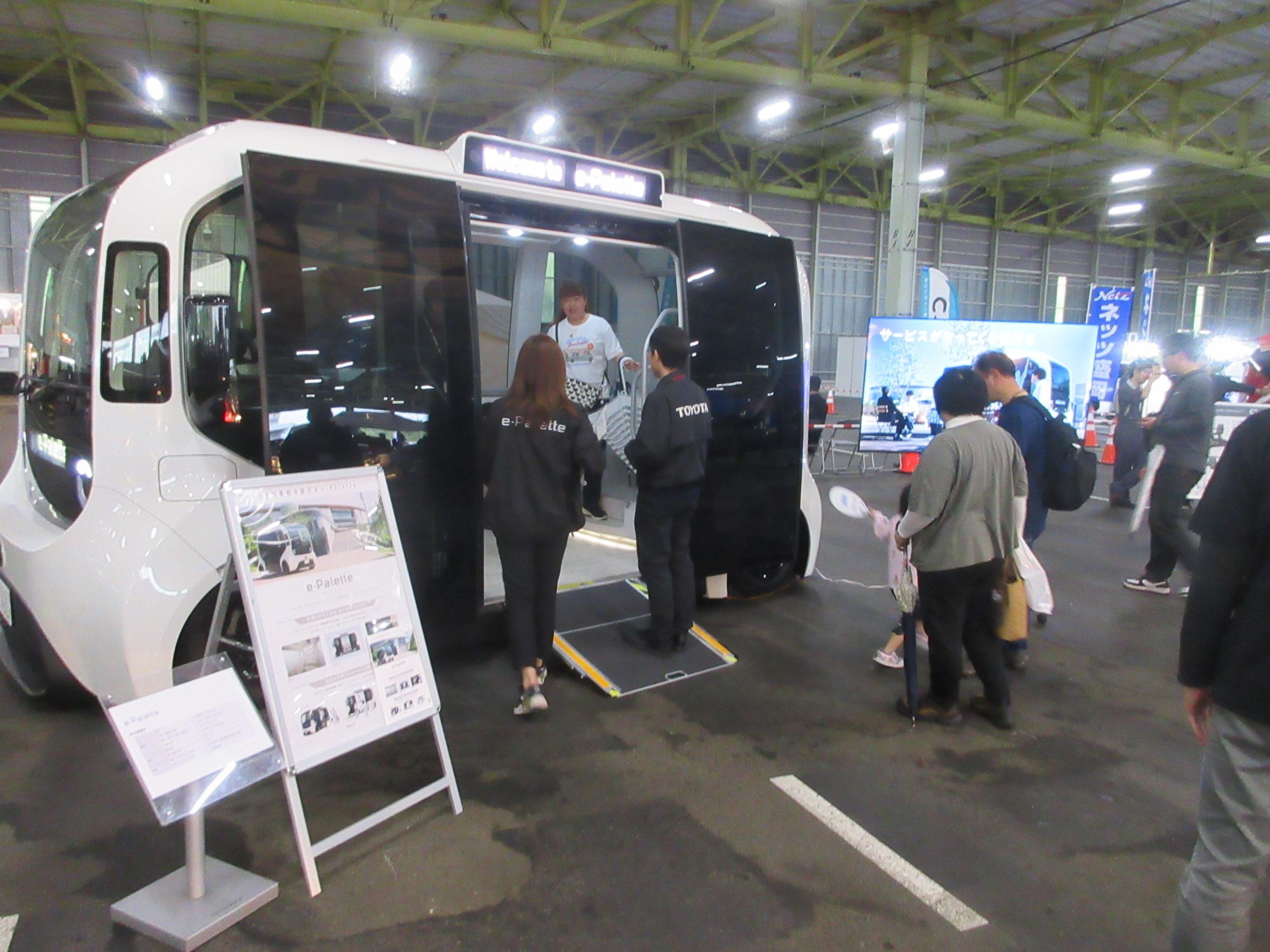 岩手県初展示のイーパレット