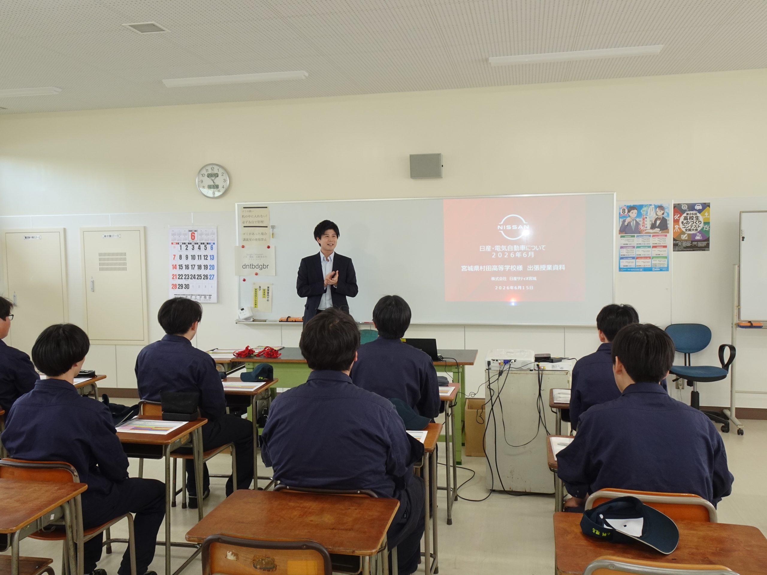 座学の様子