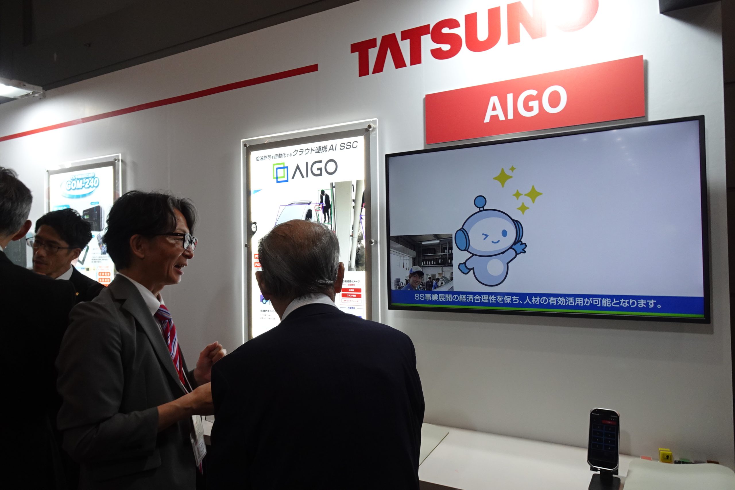 見本市でAI給油監視システムを訴求するタツノ