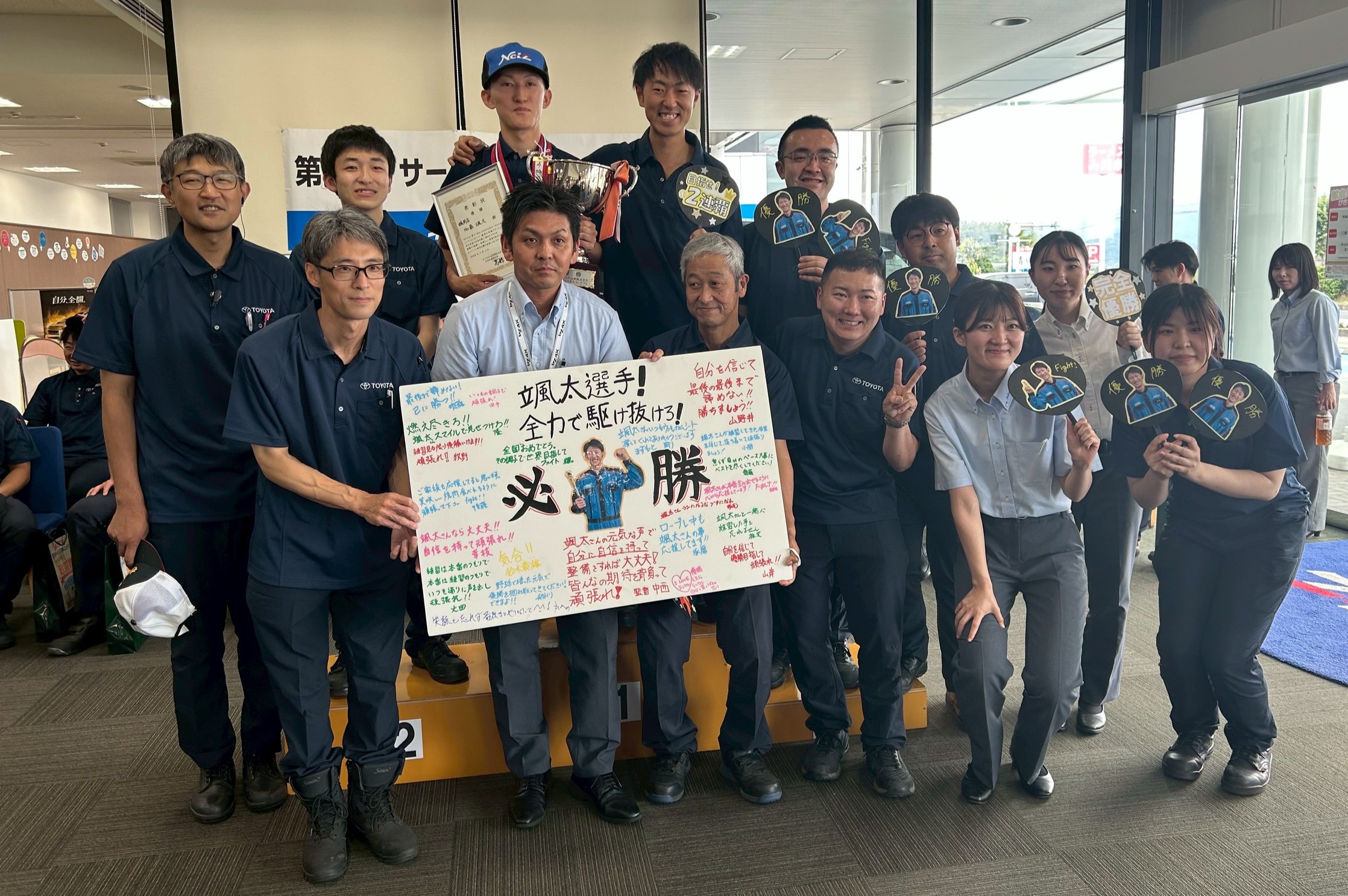 連覇を達成した鶴岡店のスタッフ