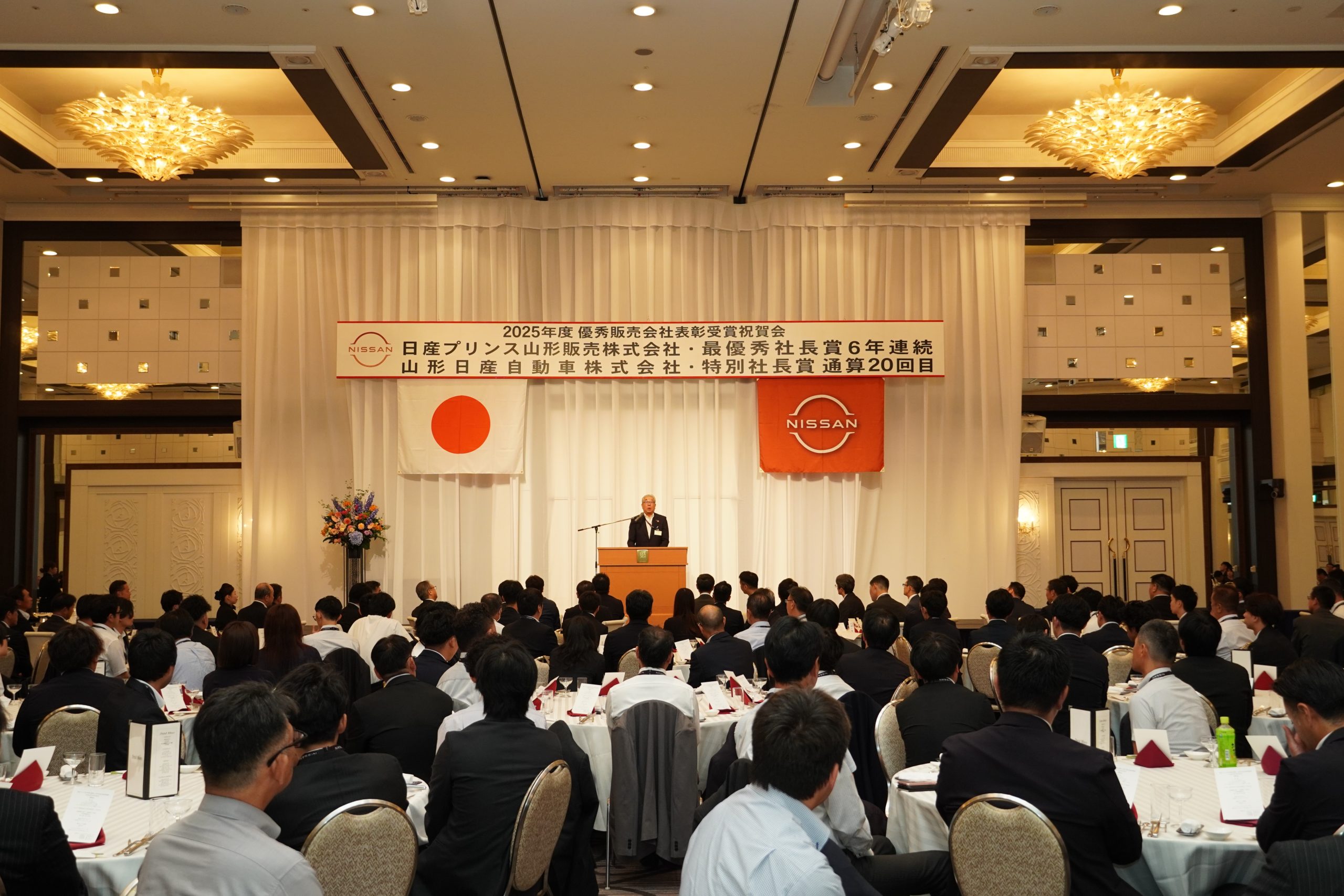 440人が参集し、両社を盛大に祝った