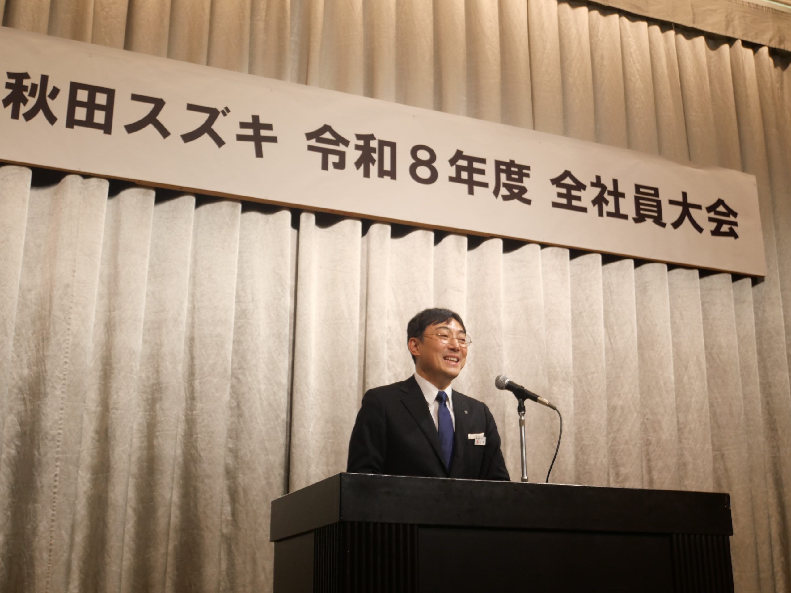 石黒社長は「誰も見たことのない景色を一緒に見よう」と全社員に呼び掛けた