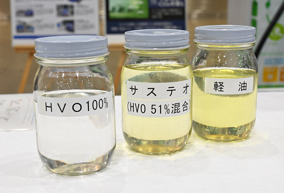 HVO(写真左)は廃食油などからつくられる無色透明な液体燃料