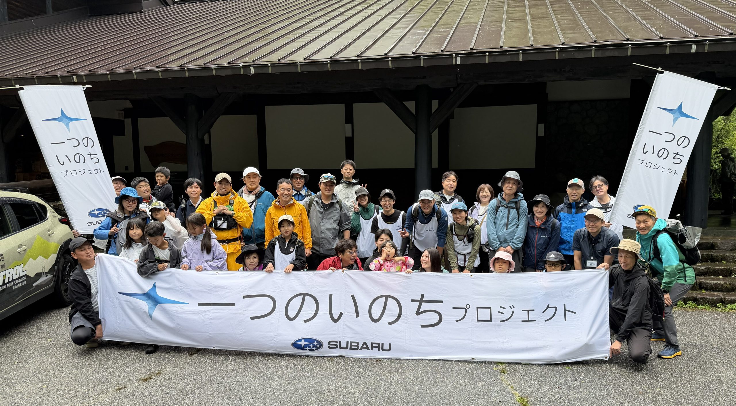 社員とその家族約30人が参加した