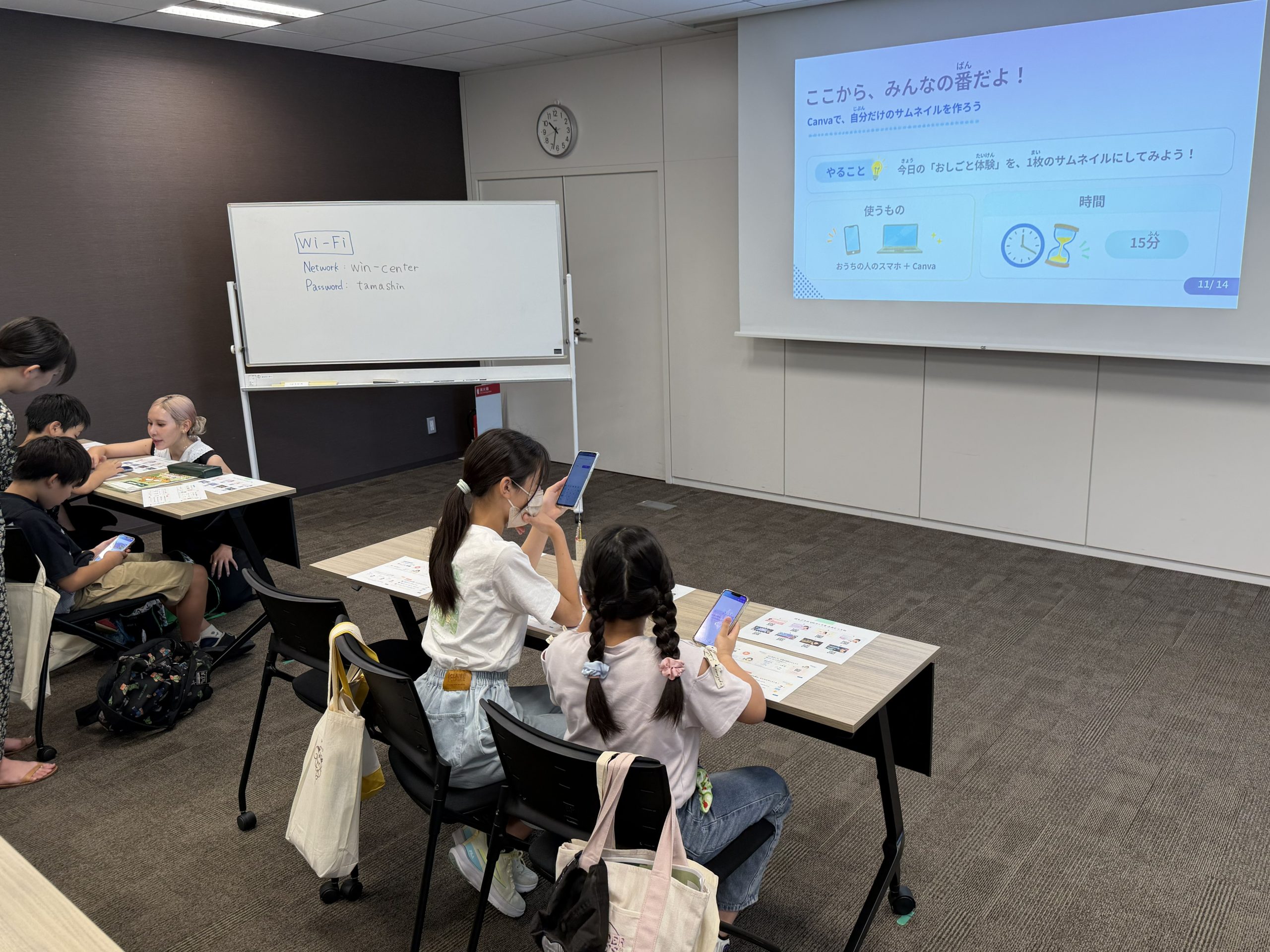 多摩の検索ちゃん「インフルエンサーのおしごと~YouTubeサムネイル制作~」