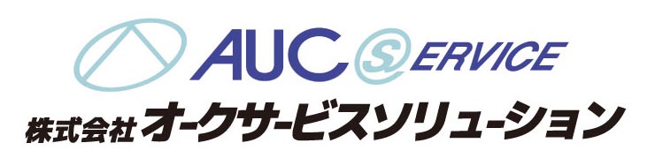 株式会社オークサービスソリューション[[NEWLINE]]東京都中央区晴海1丁目8番10号 晴海トリトンスクエアX棟23階[[NEWLINE]]問い合わせ先：CRM事業部[[NEWLINE]]☎ 03-3532-8501[[NEWLINE]]✉ jrs@aucservice.co.jp