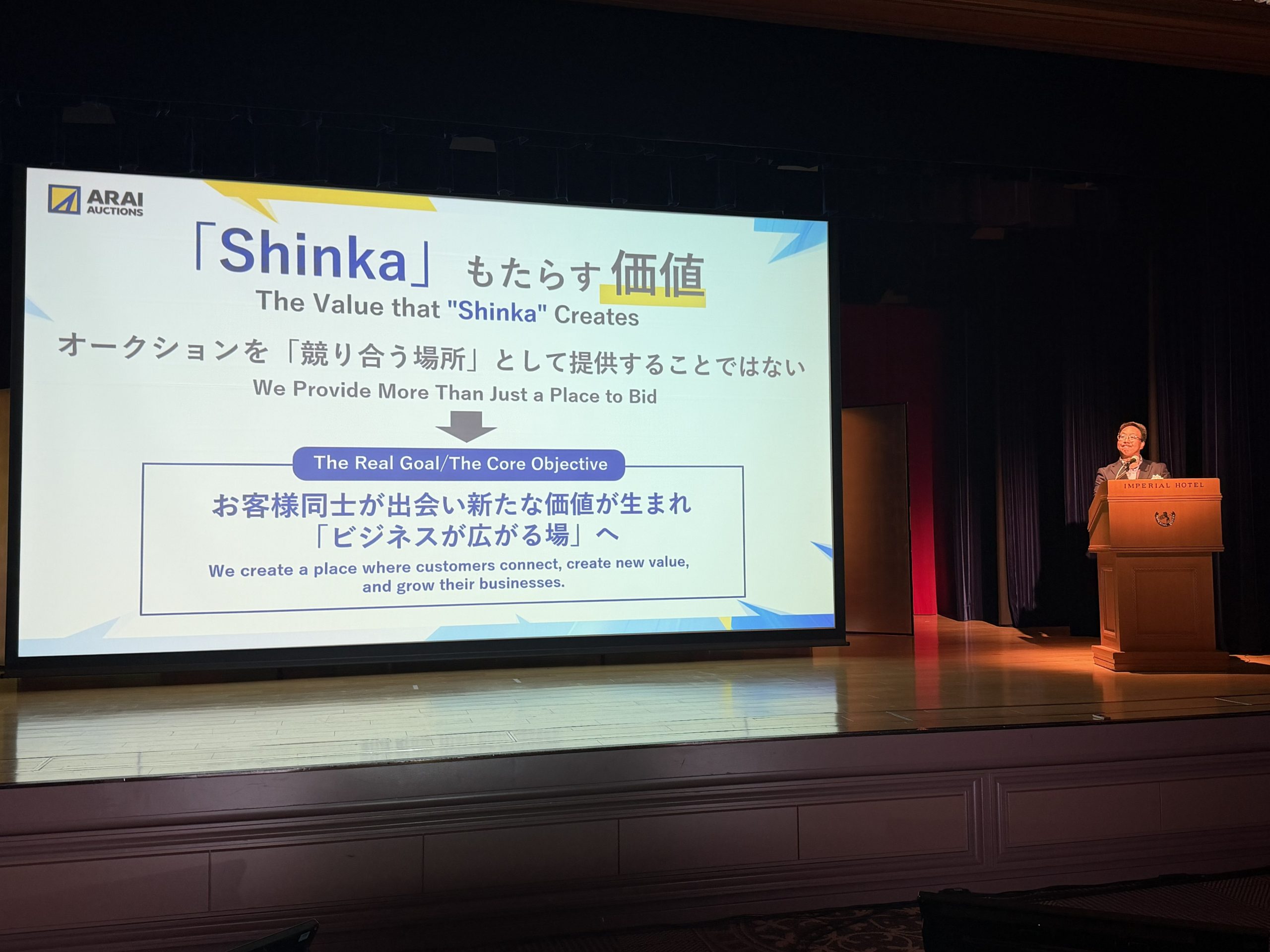 今後の事業計画についてプレゼンする尾籠カンパニー長
