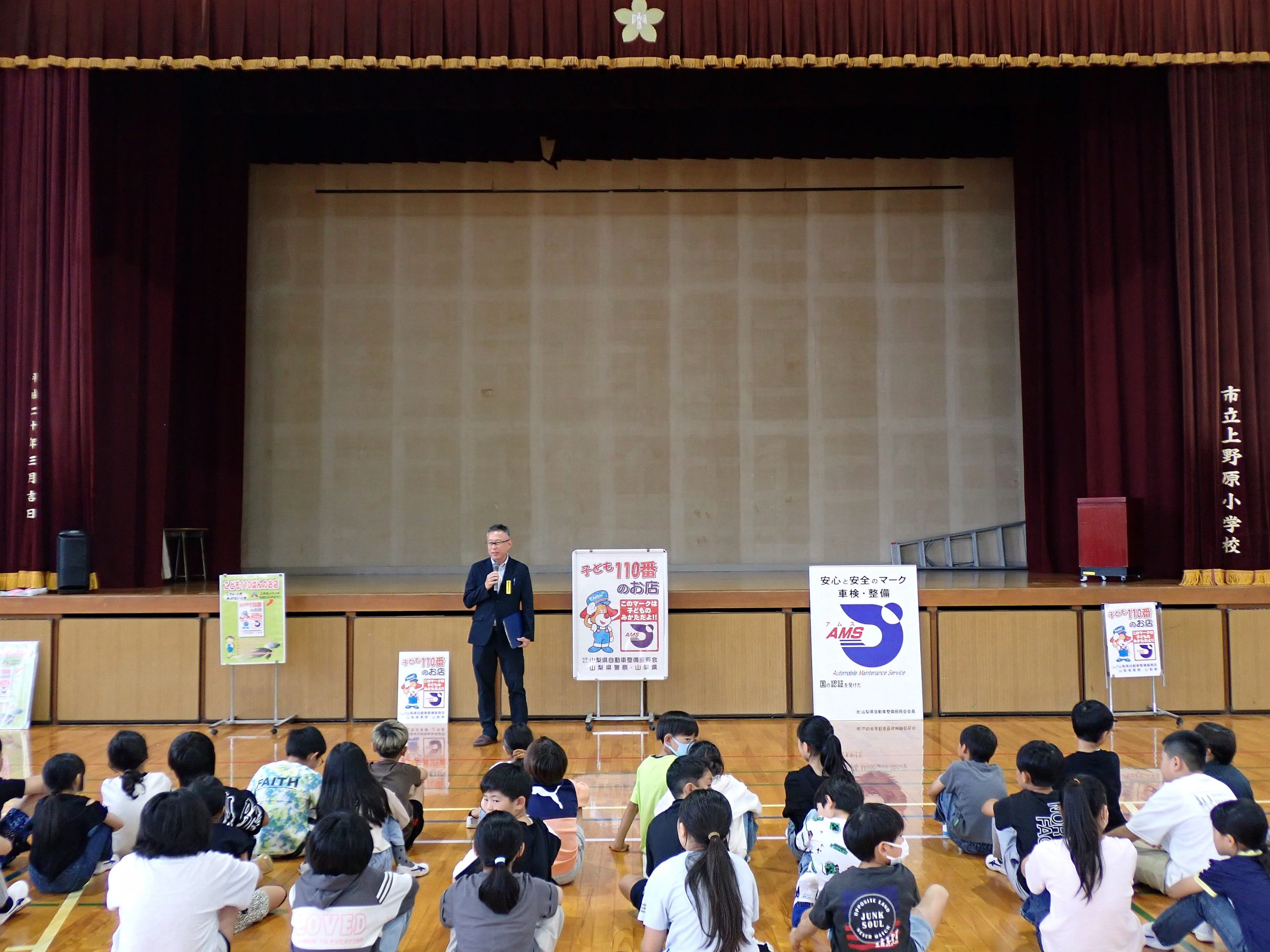 あいさつする茂木支局長